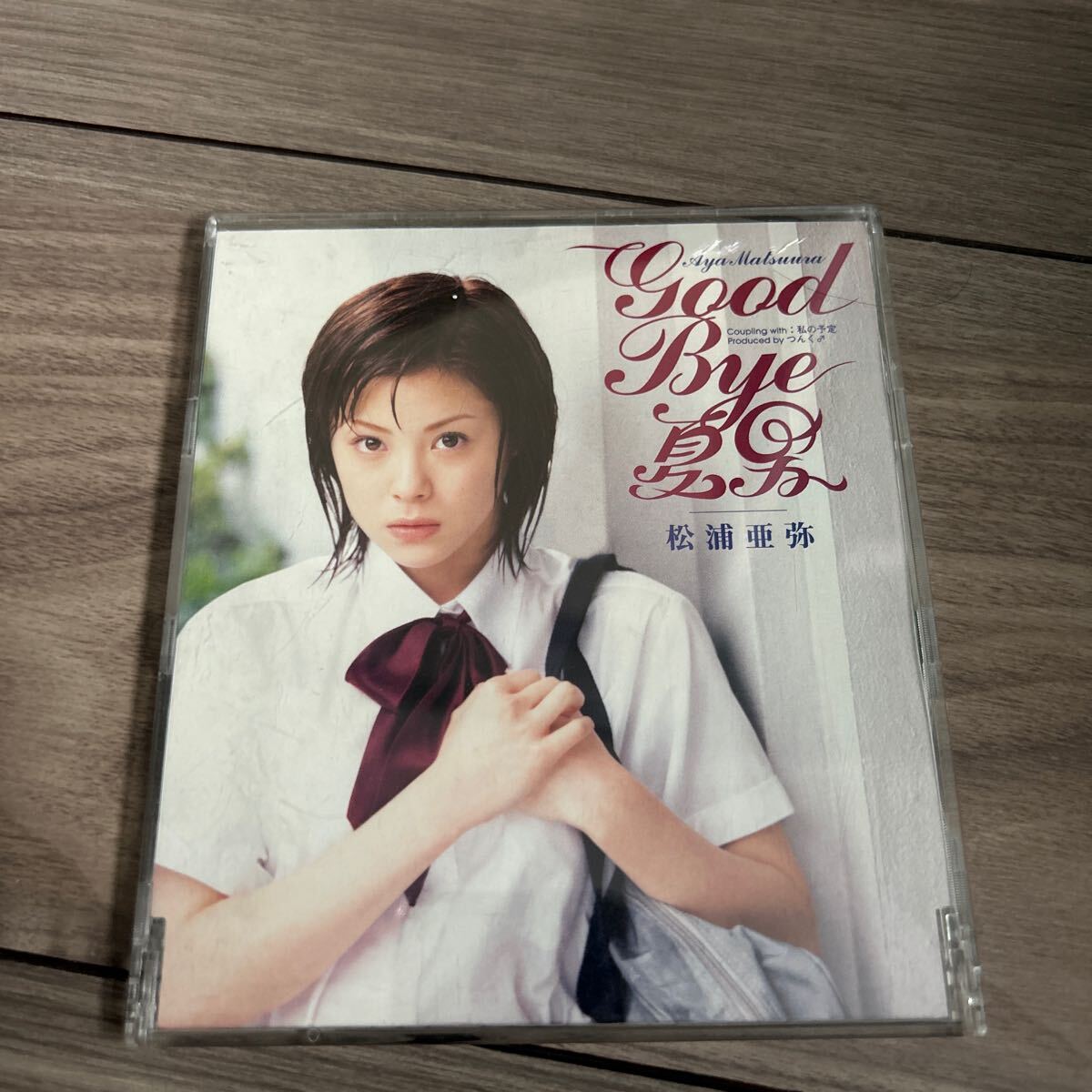 松浦亜弥 CD GoodBye夏男 拍卖