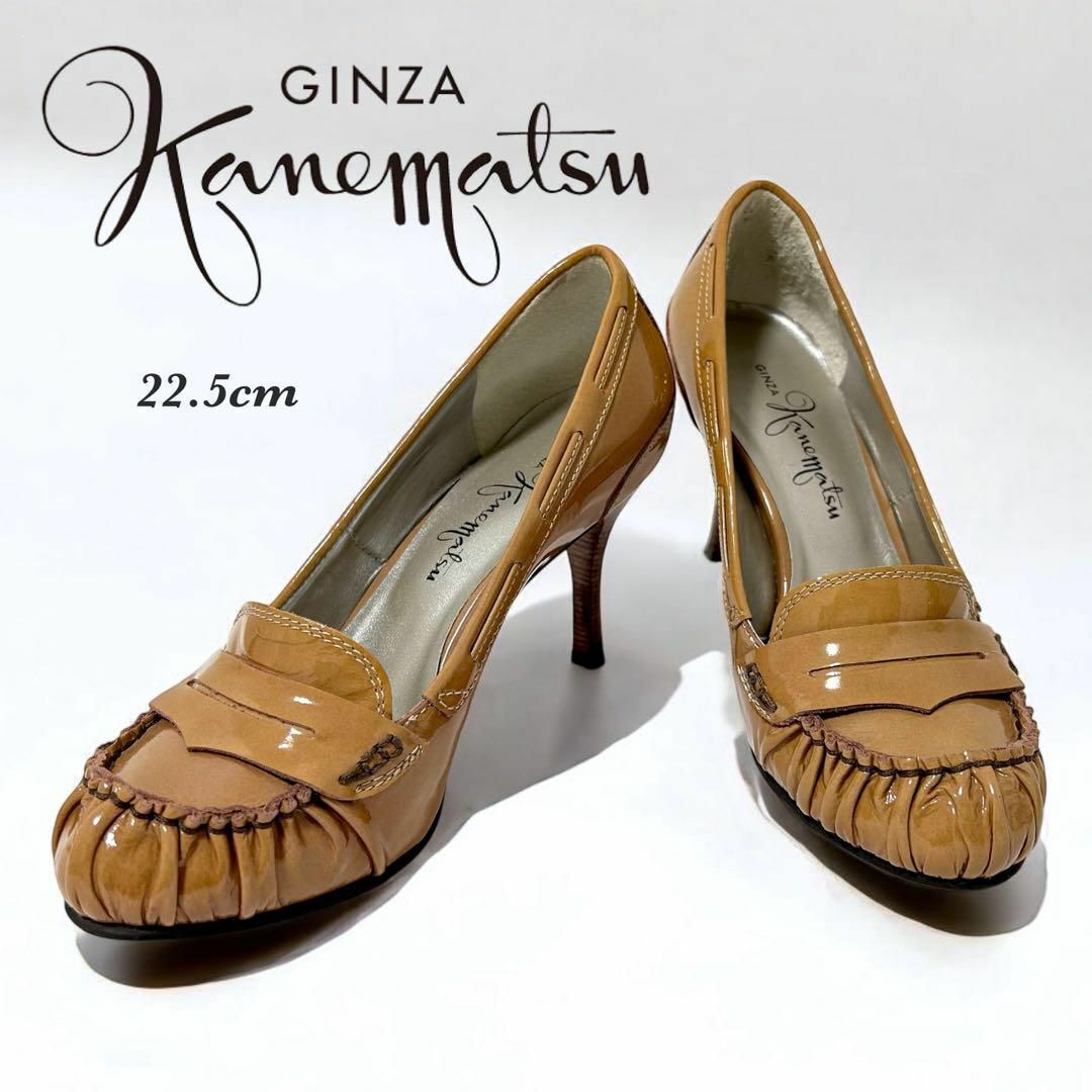 22.5cm 銀座カネマツ ローファーヒール エナメル ベージュ拍卖