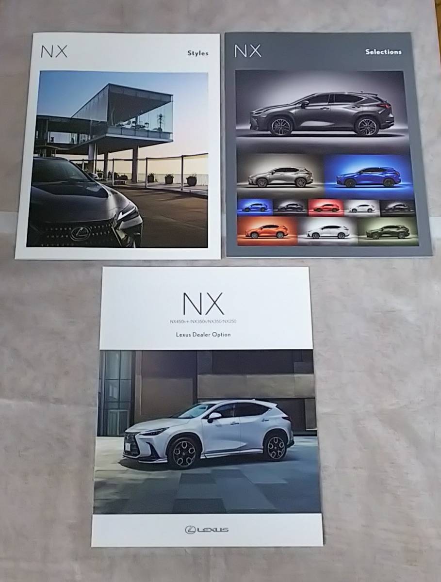 レクサス NX NX450h NX350h NX350 NX250 カタログ【2023年】 オプションカタログ LEXUS 高級車 新品 未使用 希少品 入手困難拍卖