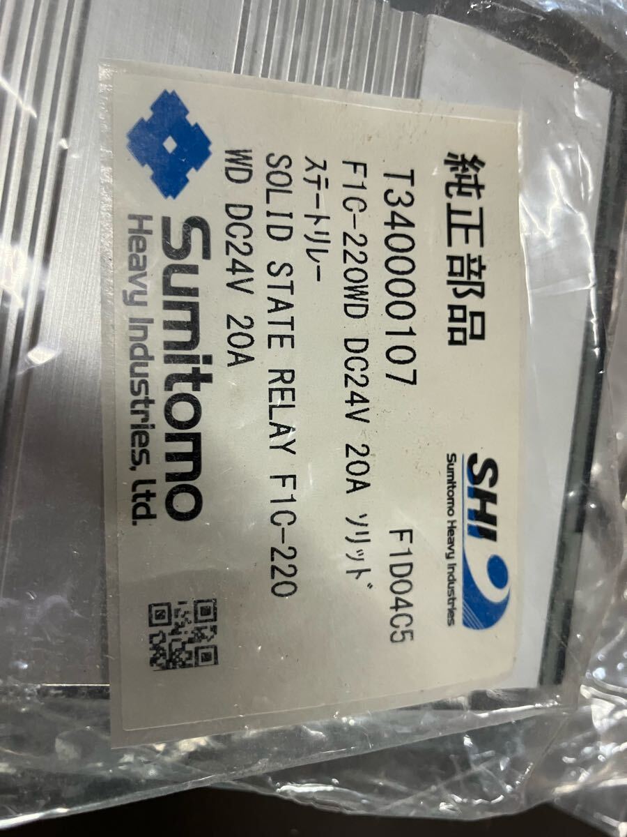 +新品+長期保管品 Sumitomo T340000107(2)F1C-220WD DC24V 20A ソリッド 純正部品 拍卖