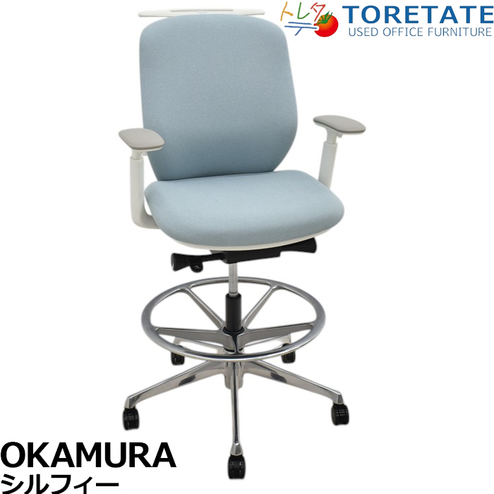 【中古】オカムラ シルフィー ローバックハイチェア 可動肘 ハンガー 2019年製 2025040702【中古オフィス家具】拍卖