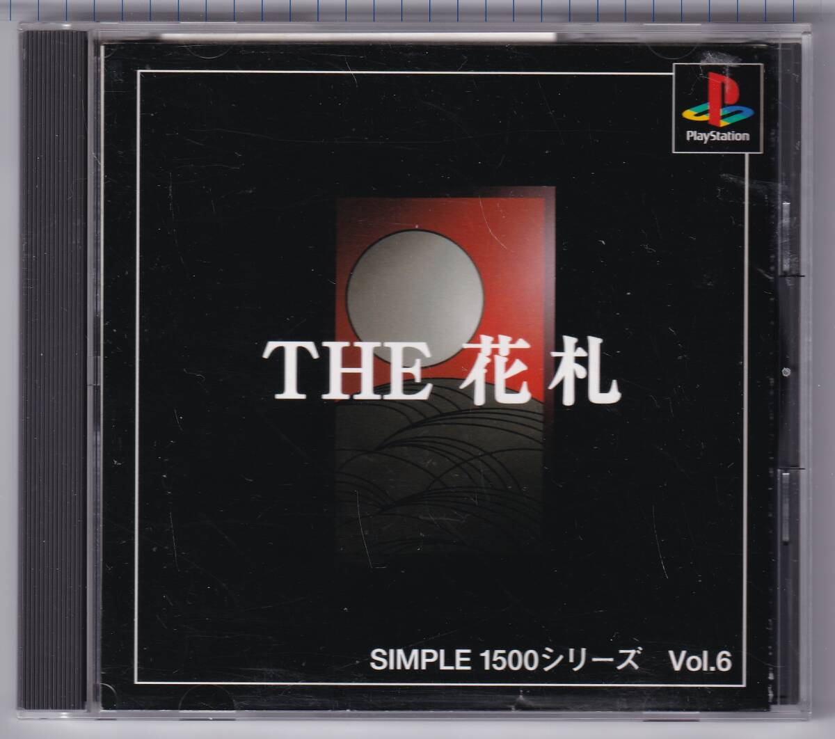 PS中古 THE 花札 SIMPLE1500シリーズ Vol.6拍卖