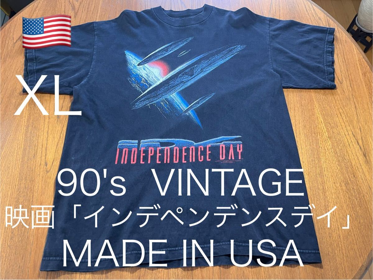 USA製!90's VINTAGE インデペンデンス・デイ Tシャツ アメリカ製 MADE IN USA 拍卖