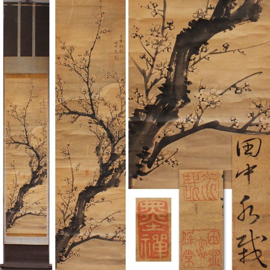 《源》【即決・送料無料】掛け軸 田中水哉 筆 月光 白梅図/軸装拍卖