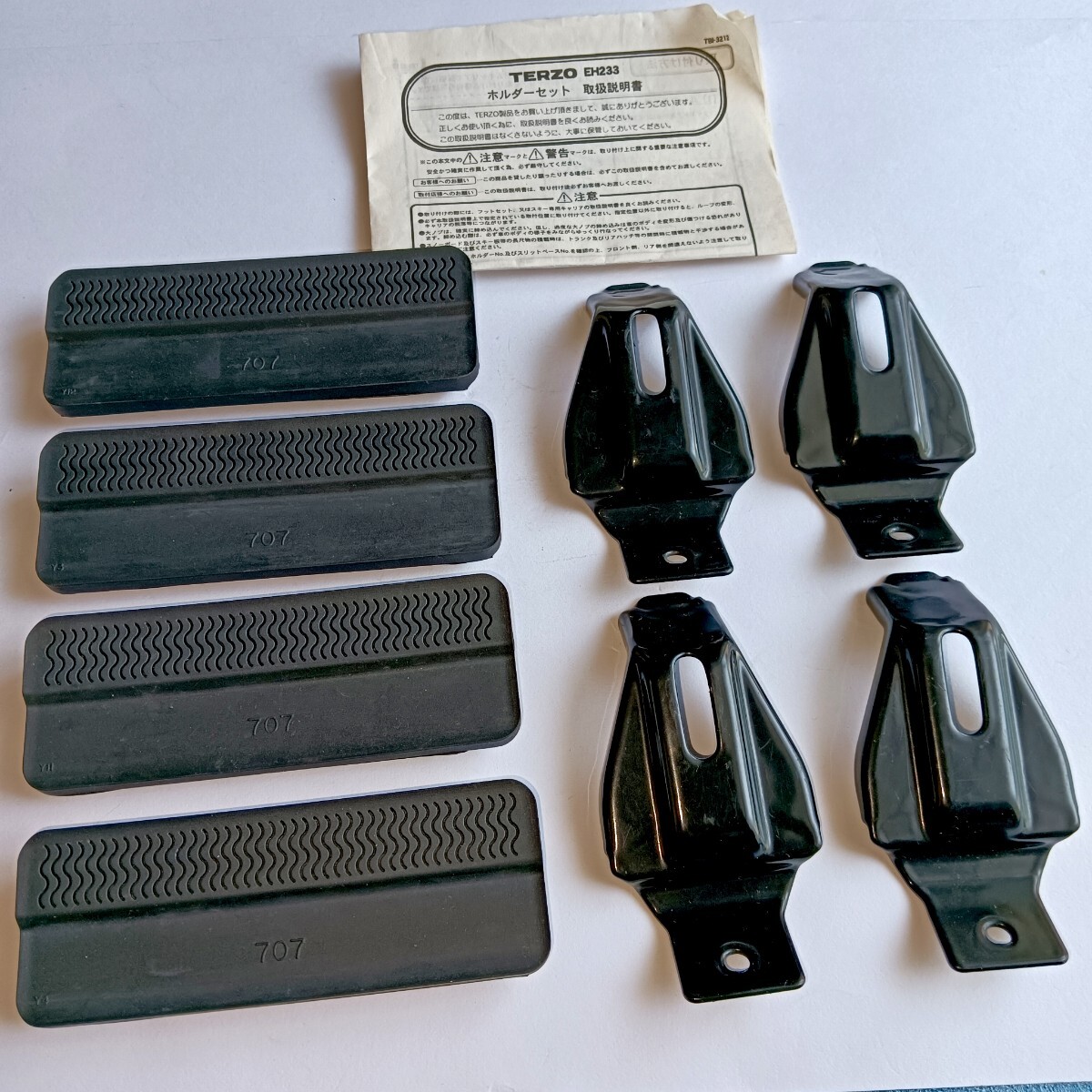 TERZO 取付 ホルダー セットEH233 キャリア ベース ルーフオンPIAAフット TOYOTAエスティマ MCR30 40W ACR30 10/15アルファードANH10 MNH10拍卖