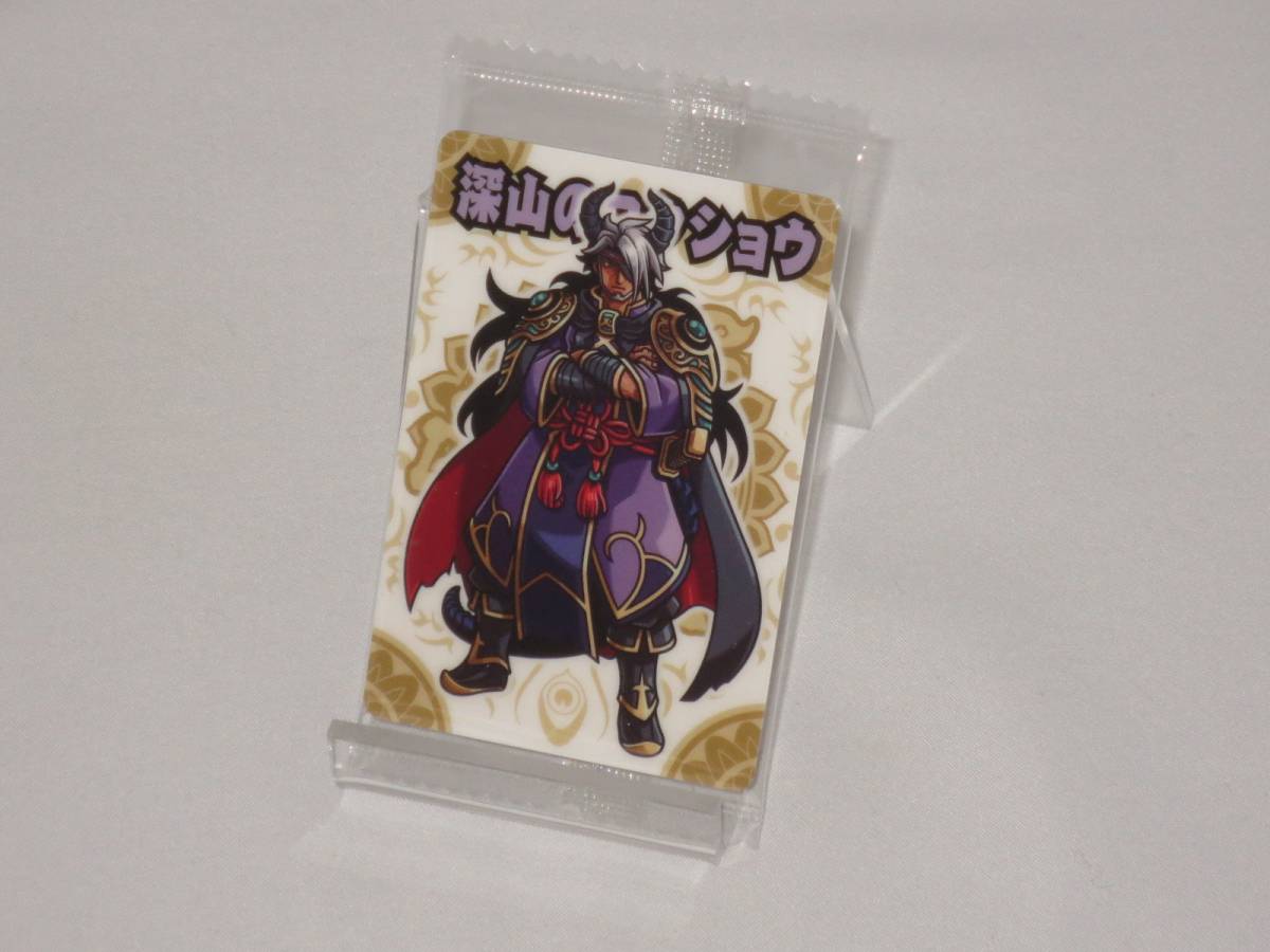 神羅万象チョコ 流星 055 深山のロクショウ拍卖