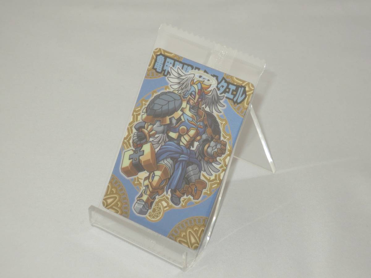 神羅万象チョコ 天地 013 亀甲聖騎士タルタエル拍卖