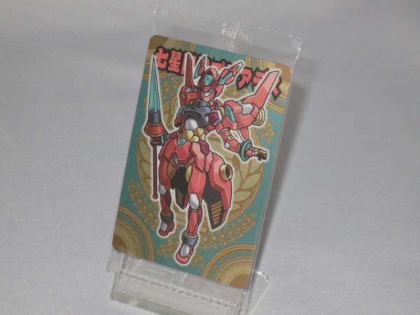 神羅万象チョコ 九邪 047 七星閃機プレアデス拍卖