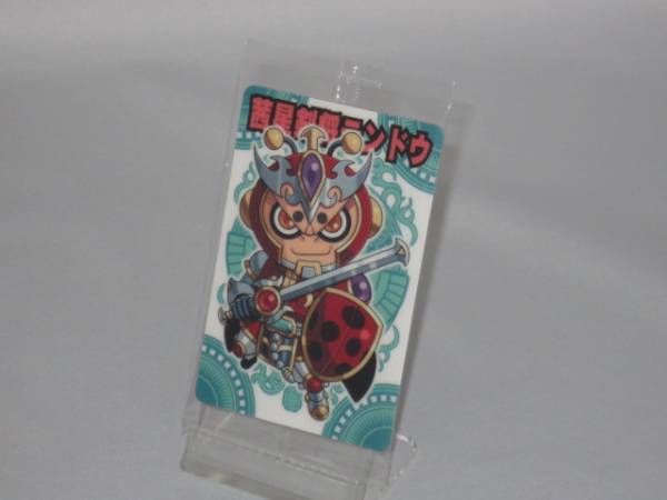 神羅万象チョコ 九邪 095 茜星剣将テンドウ拍卖