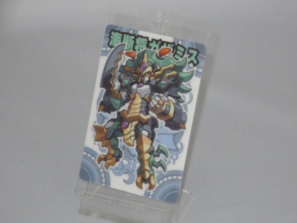 神羅万象チョコ 九邪 036 海断将ガザミス拍卖