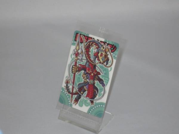 神羅万象チョコ 九邪 041 毒烈子爵ムカデミアン拍卖