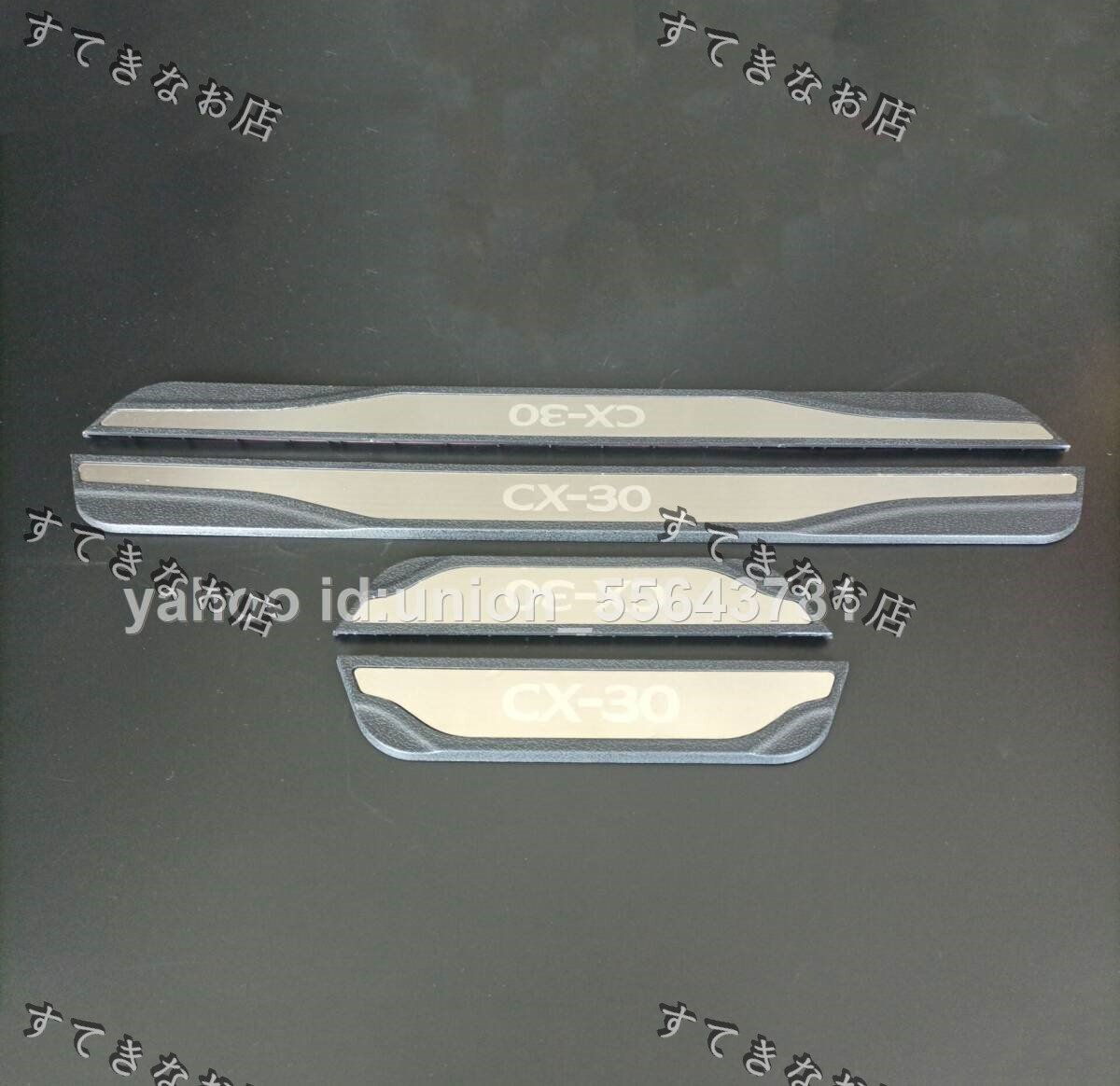 送料無料 マツダ CX-30 KF系 2019年 ドア スカーフプレート 4点セット拍卖