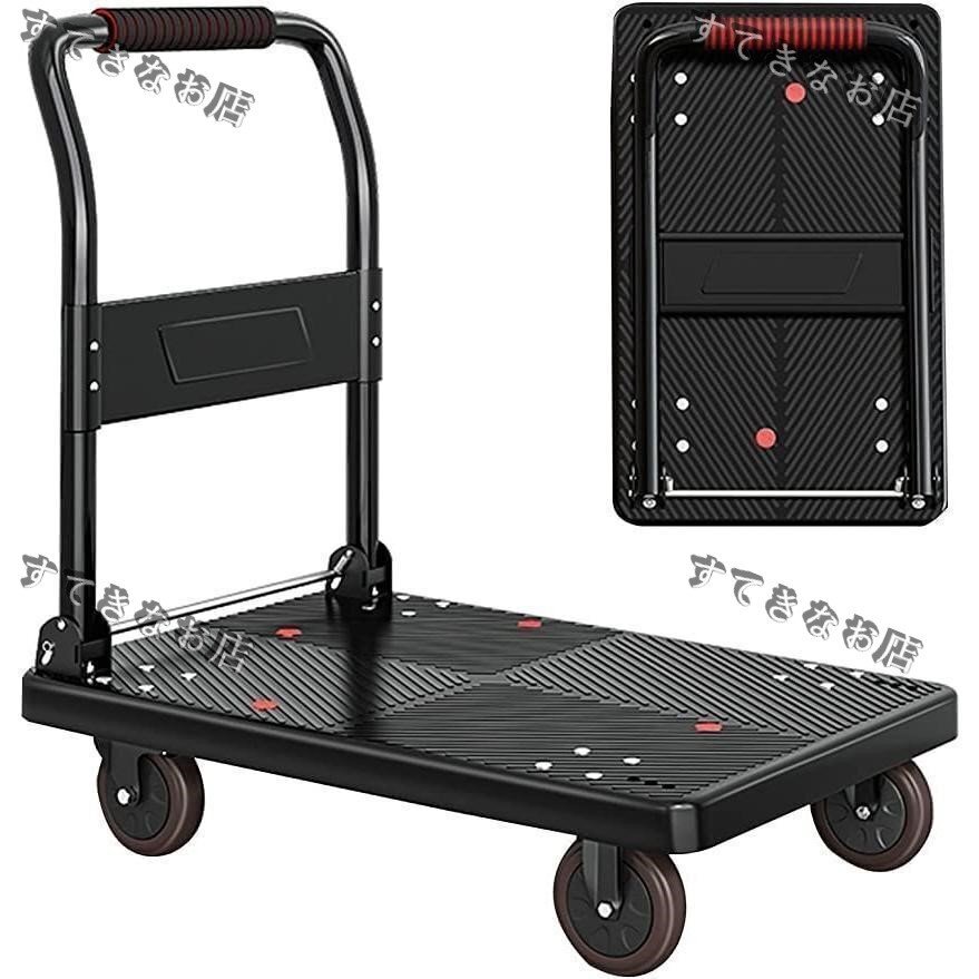 キャリーカート 台車 折りたたみ 軽量 運搬台車 72×47cm 大天板 荷台車 大型 荷物台車 耐荷重 300kg 手押し車拍卖