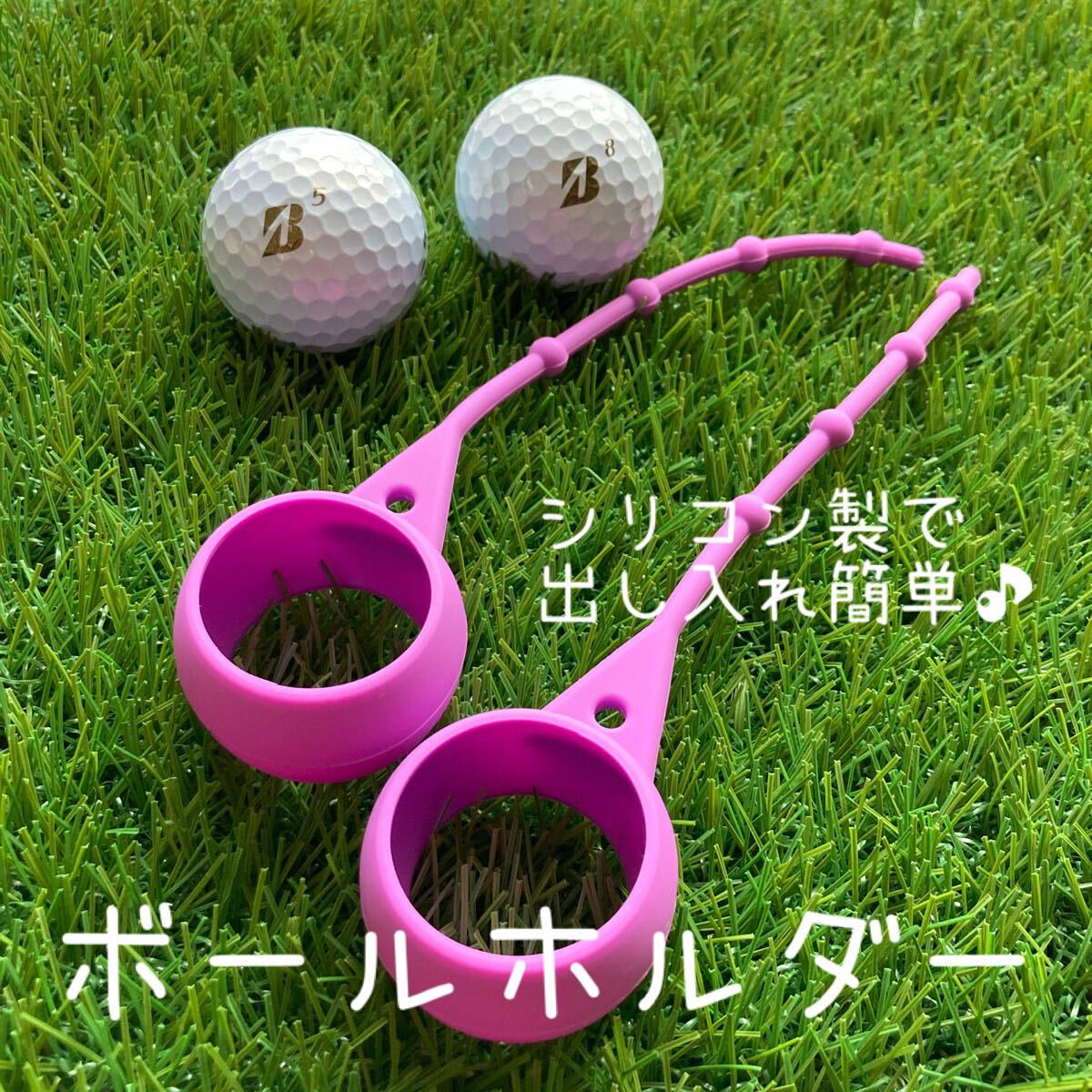 【匿名配送】ボールホルダー 2個セット パープル 新品!拍卖