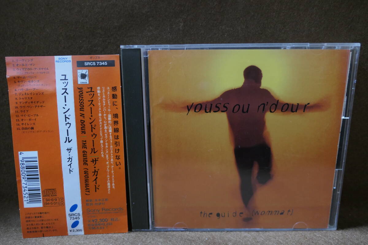 【中古CD】ユッスー・ンドゥール Youssou N'Dour / The Guide (Wommat) ザ・ガイド / SRCS 7345 / 4988009734521拍卖