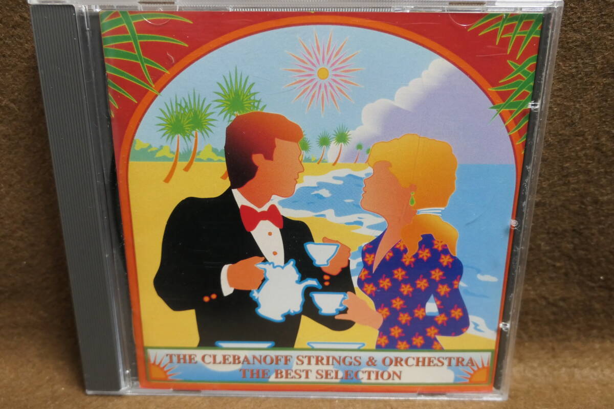 【中古CD】 クレバノフ・ストリングス CLEBANOFF STRINGS & ORCHESTRA / ラテン・ムード BEST SELECTION / FVCP 40311拍卖