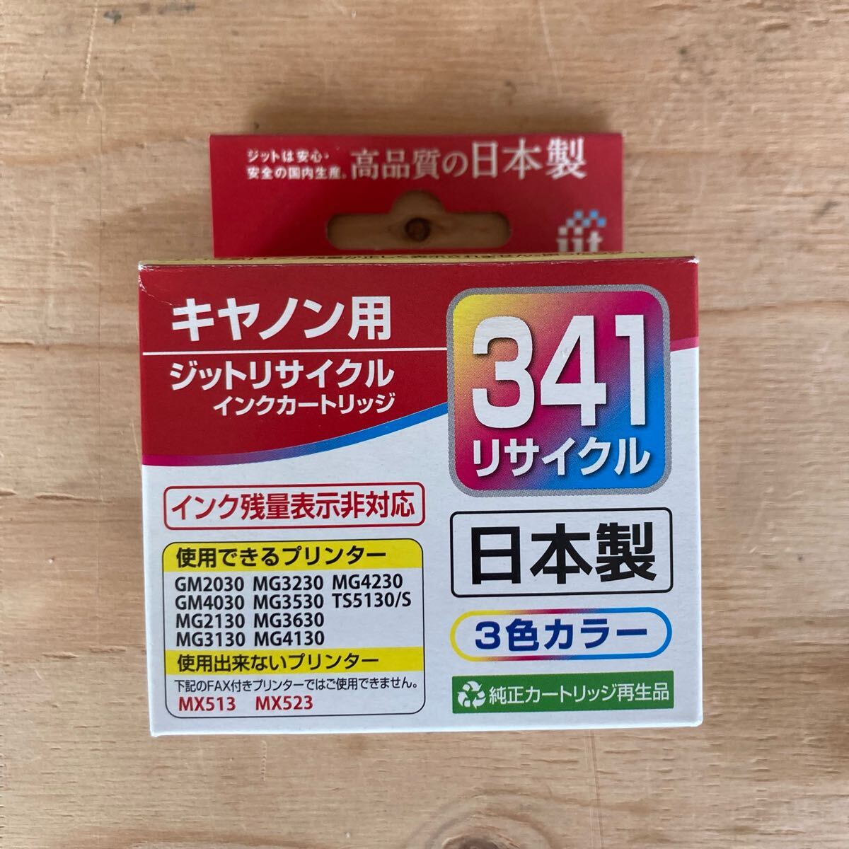 未使用 キヤノン用 BC-341 ジットリサイクルインクカートリッジ 日本製 3色カラー 再生品 JIT-C341C拍卖