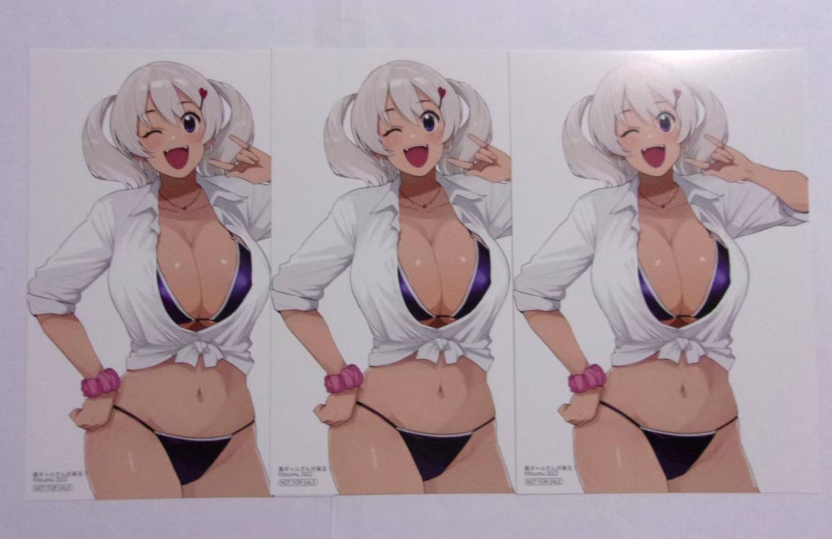 【3枚セット】【イラストカード】 黒ギャルさんが来る! いつむ/KADOKAWA 非売品 拍卖