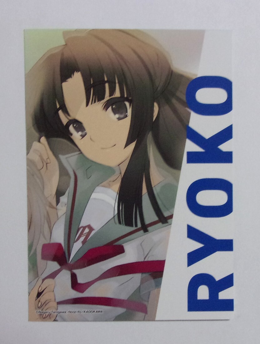 【特製SOS団カード】【全国書店フェア特典】 小説 涼宮ハルヒシリーズ 「朝倉涼子」 谷川流/いとうのいぢ イラストカード 涼宮ハルヒの劇場拍卖