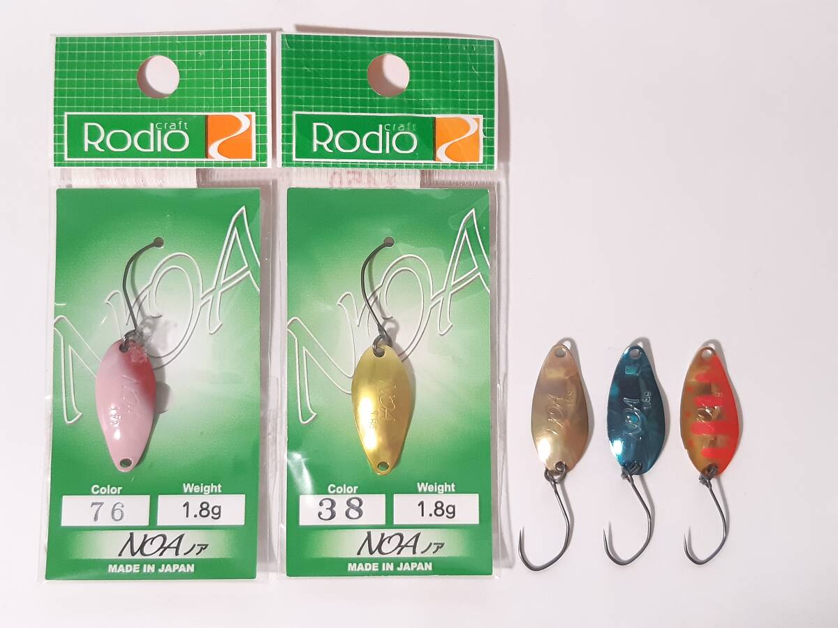 新品 美品 ロデオクラフト ノア 1.8g ◆5個セット◆ NOA拍卖