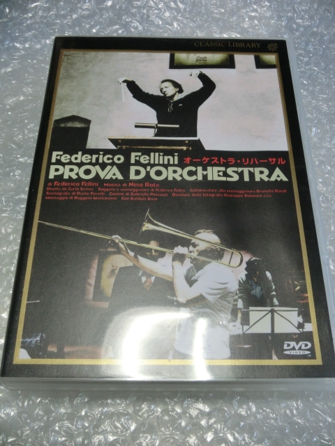 即決DVD オーケストラ・リハーサル フェデリコ・フェリーニ & ニーノ・ロータ コンビ最終作 政治色が非難された問題作 イタリア 70s 市販品拍卖