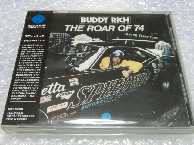 ★即決CD Buddy Rich '04リマスター盤 Joe Romano Pat La Barbera Joe Beck Sam Woodyard Tony Levin ジャズ ファンク 70s 名盤 国内帯付拍卖