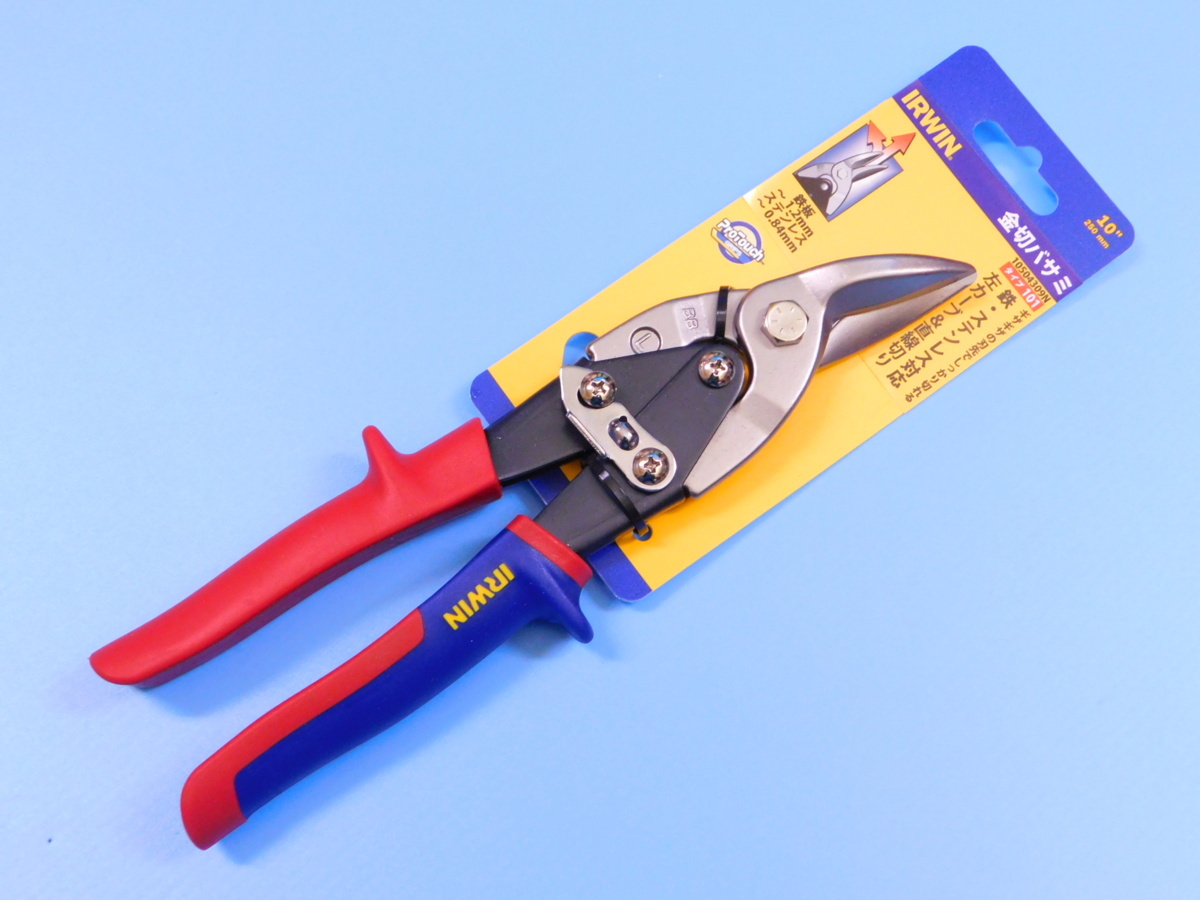 ◆送料\185◆【IRWIN・アーウィン】※《スニップ・左カーブ&直線切り》 10504309N 金切り ハサミ拍卖