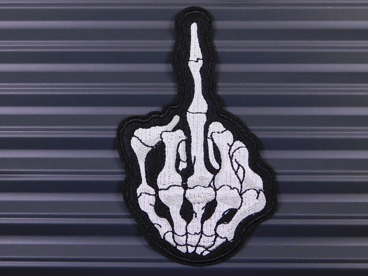 ◆送料\110◆【スカルハンド】※《アイロン刺繍ワッペン/骸骨・ドクロ・中指》 アメリカン雑貨 刺繍ワッペン アイロンワッペン拍卖