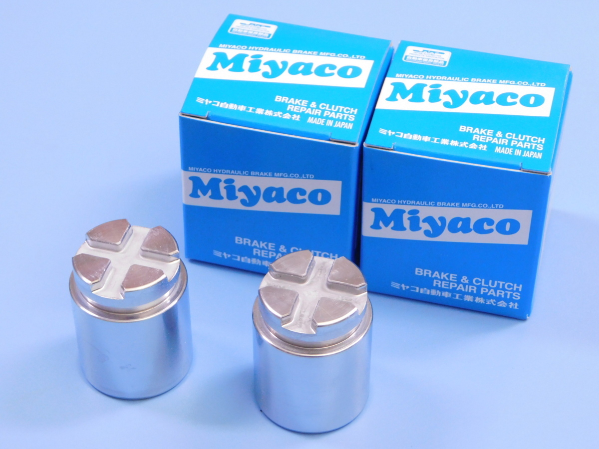 【リアキャリパーピストン左右セット】※ ビート PP1 (全車適合) (年式91.5~96.1)拍卖