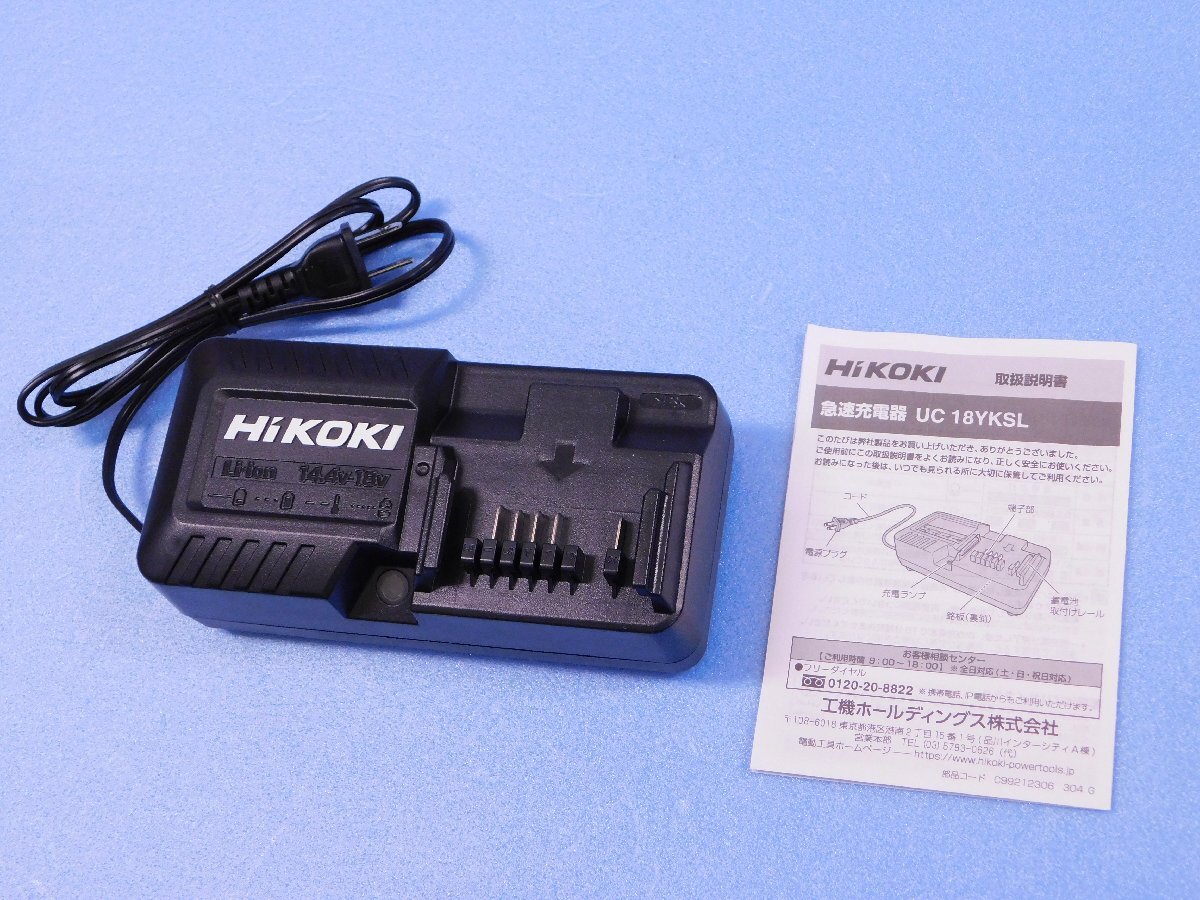 新品【急速充電器・UC18YKSL】※《HiKOKI / 旧日立工機》拍卖