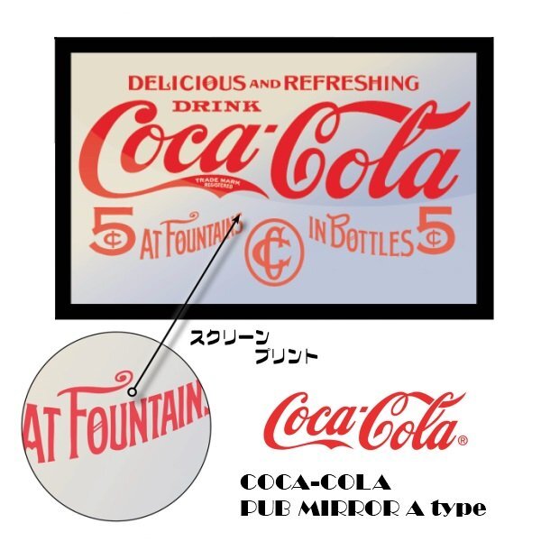 【Coca-Cola/コカ・コーラ 】※《パブミラー/IN BOTTLES》 254×378×15mm ボトル アメリカン雑貨 ウォールミラー拍卖