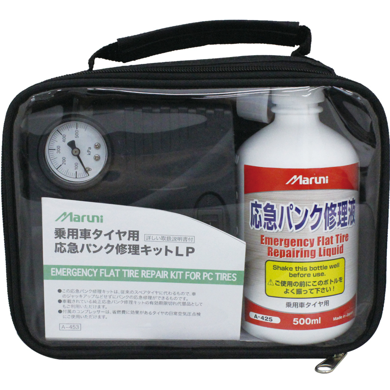 ◆送料\600◆【応急パンク修理キットLP】 軽~小型乗用車対応 / AE86 レビン トレノ Maruni 27202 A-453拍卖