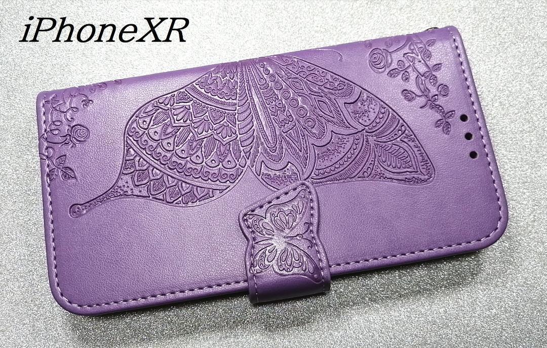iPhoneXR 用 スマホケース 手帳型 蝶 花柄 薄紫色 パープル拍卖