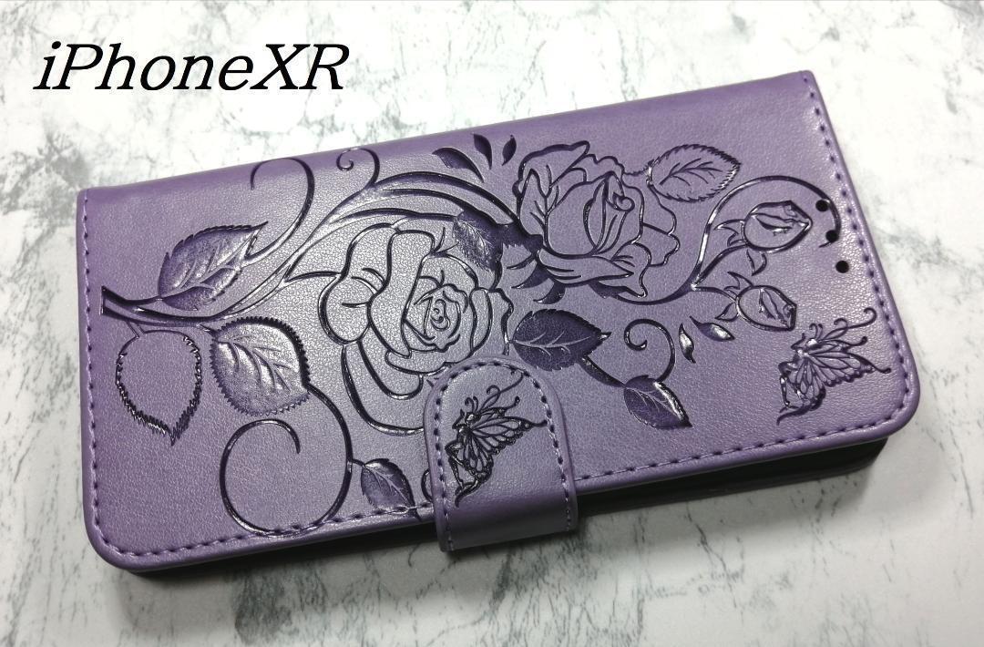 手帳型 iPhoneXR 用 スマホケース 薔薇 蝶 リーフ パープル 紫色拍卖