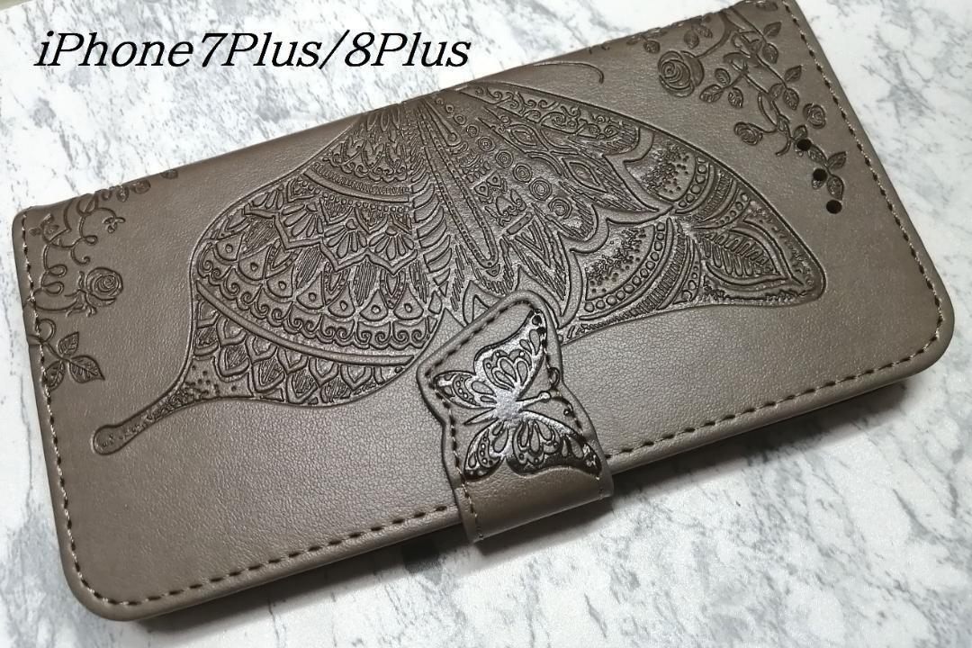 手帳型 iPhone7Plus/8Plus 用 ケース 蝶 花柄 グレー 灰色拍卖