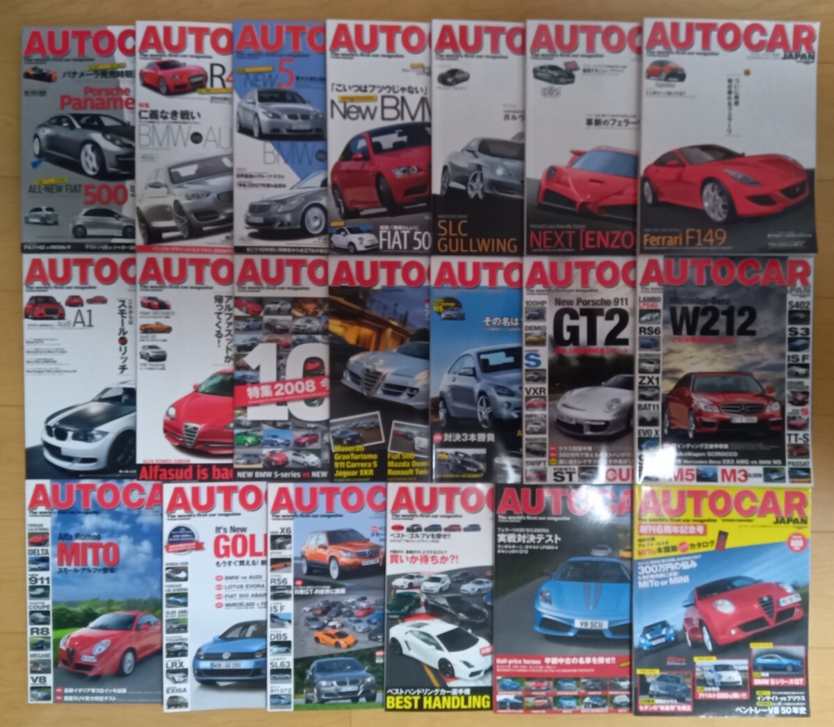 AUTO CAR JAPAN 20冊セット 送料無料 ゆうパック80拍卖