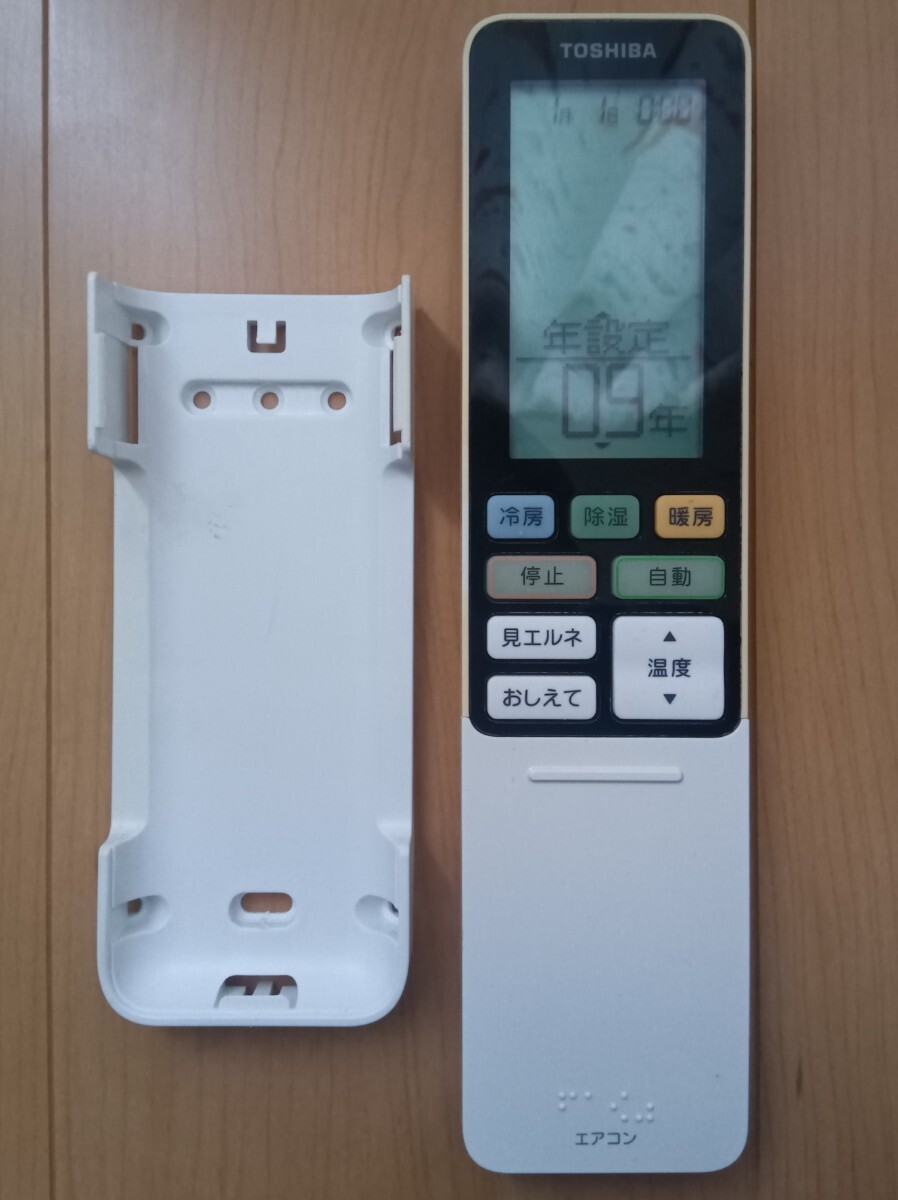 東芝 エアコンリモコン WH-RA02JJ+専用ホルダ ビスなし 送料無料 ゆうパケットポスト拍卖