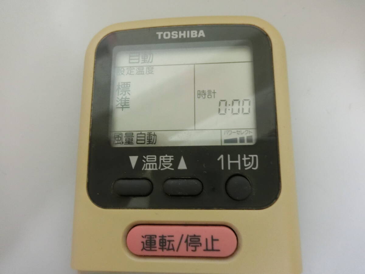 TOSHIBA 東芝 エアコン用リモコン WH-A1S JUNK (中古品)拍卖