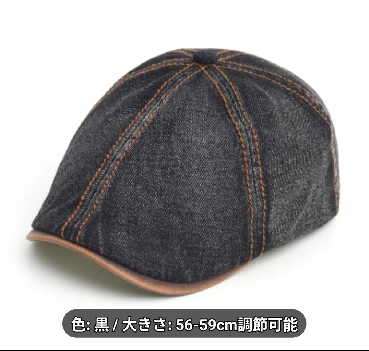 BN1205813 黒 ヴィンテージウォッシュブルーデニムベレー帽 クラシック拍卖