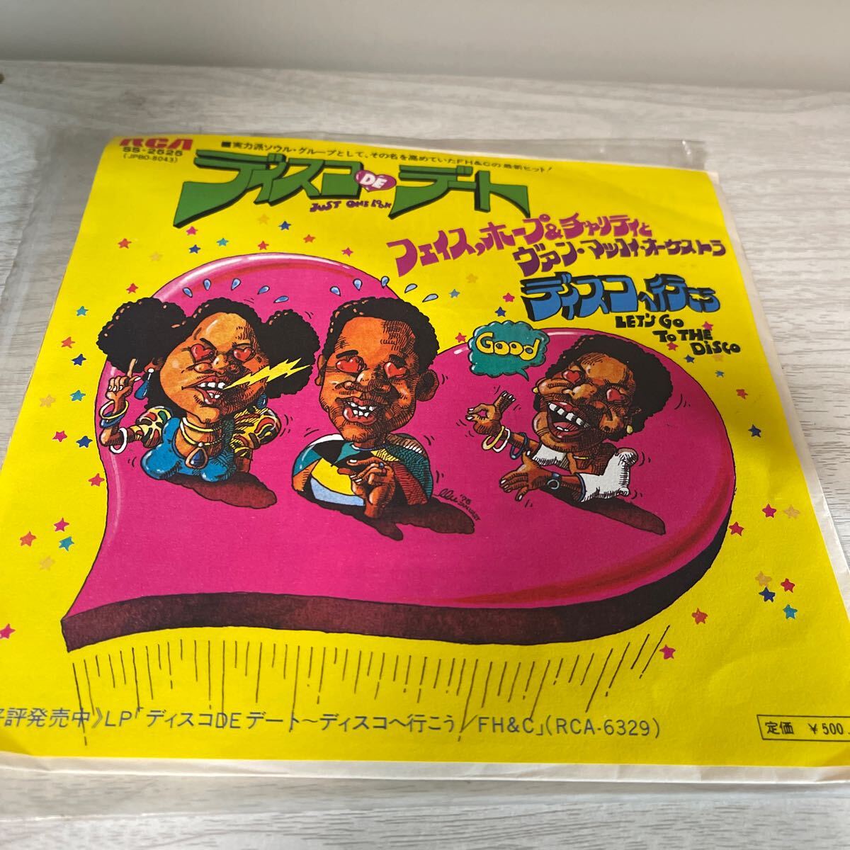 ● フェイス ホープ&チャリティとヴァン・マッコイ・オーケストラ JUST ONE LOOK LET'S GO TO THE DiSCO EP レコード 中古品 ●拍卖