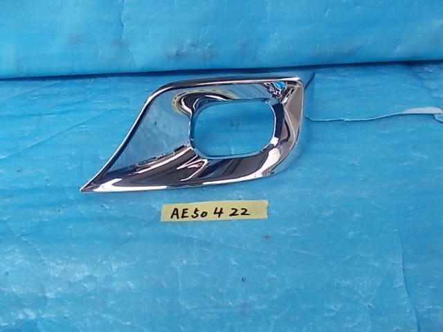 キャスト スタイル LA250S 左 フォグカバー №AE50422拍卖