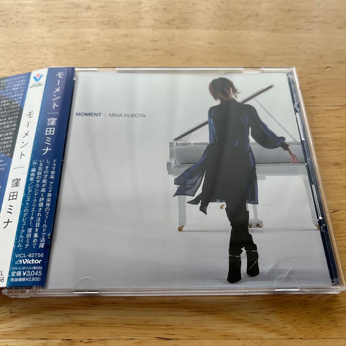 モーメント/窪田ミナ拍卖