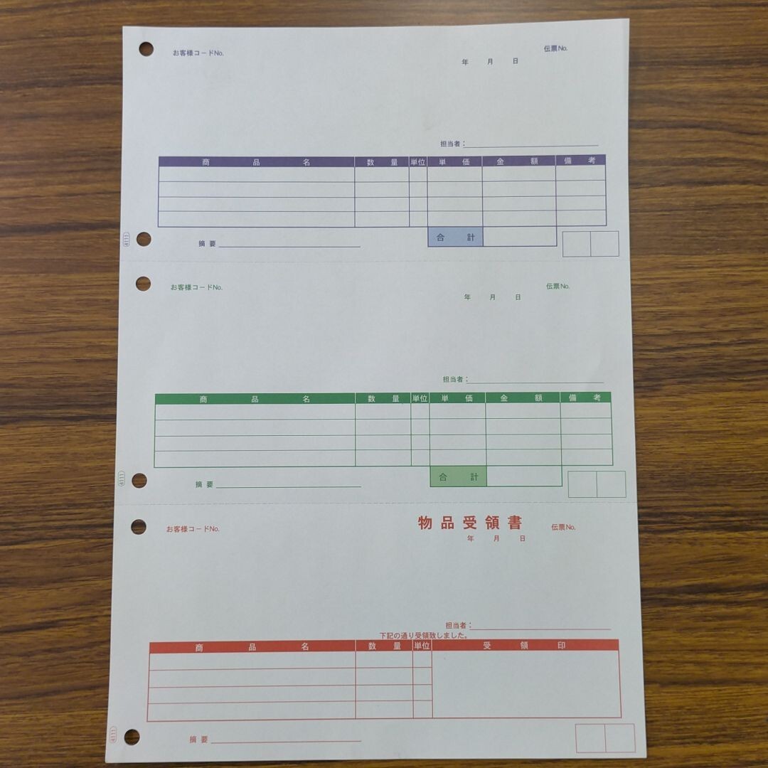 OBC商蔵奉行 4111単票納品書4行 汎用品500枚拍卖