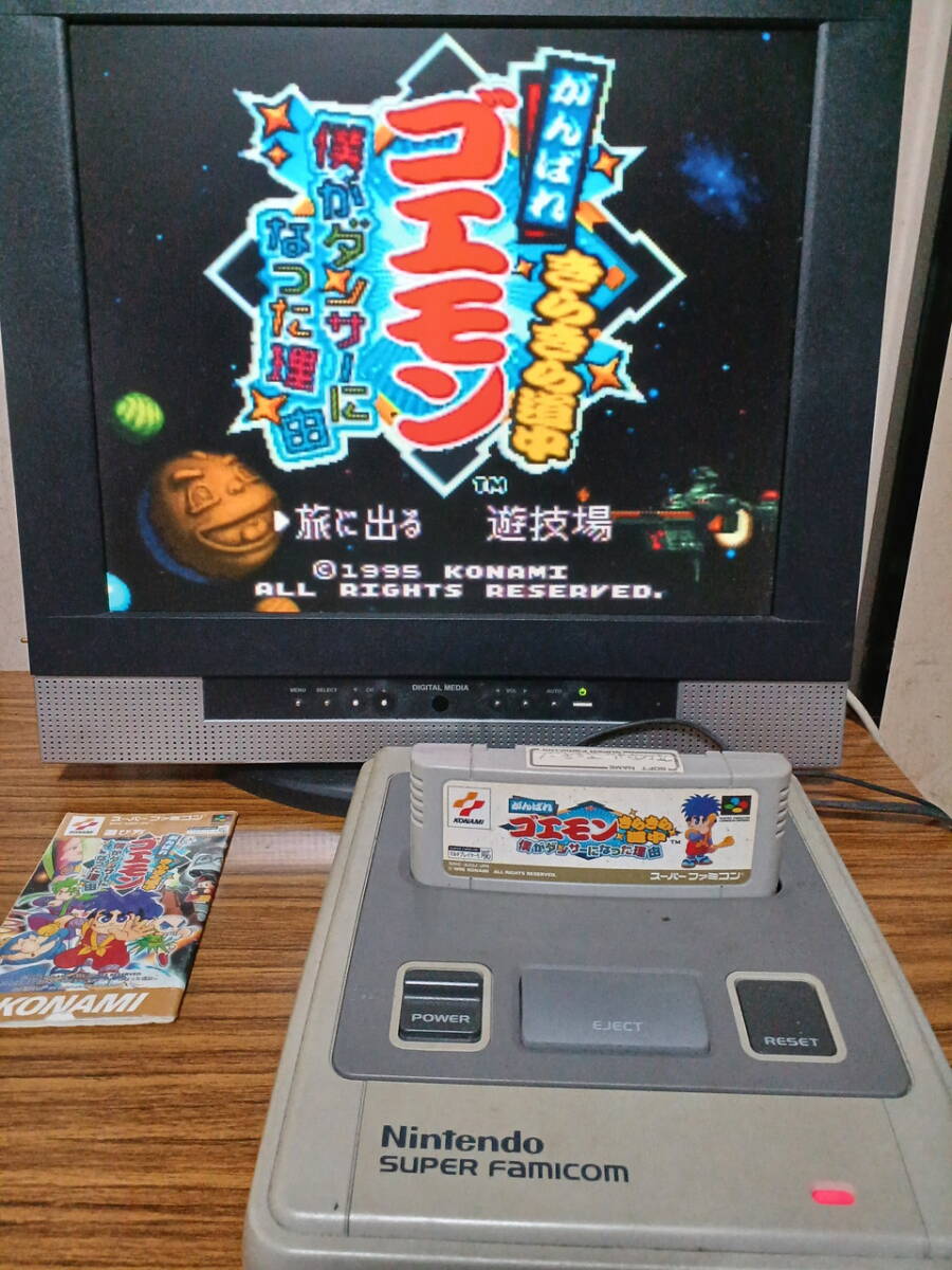 ジャンク品スーパーファミコン箱無説有 がんばれゴエモン きらきら道中 僕がダンサーになった理由拍卖