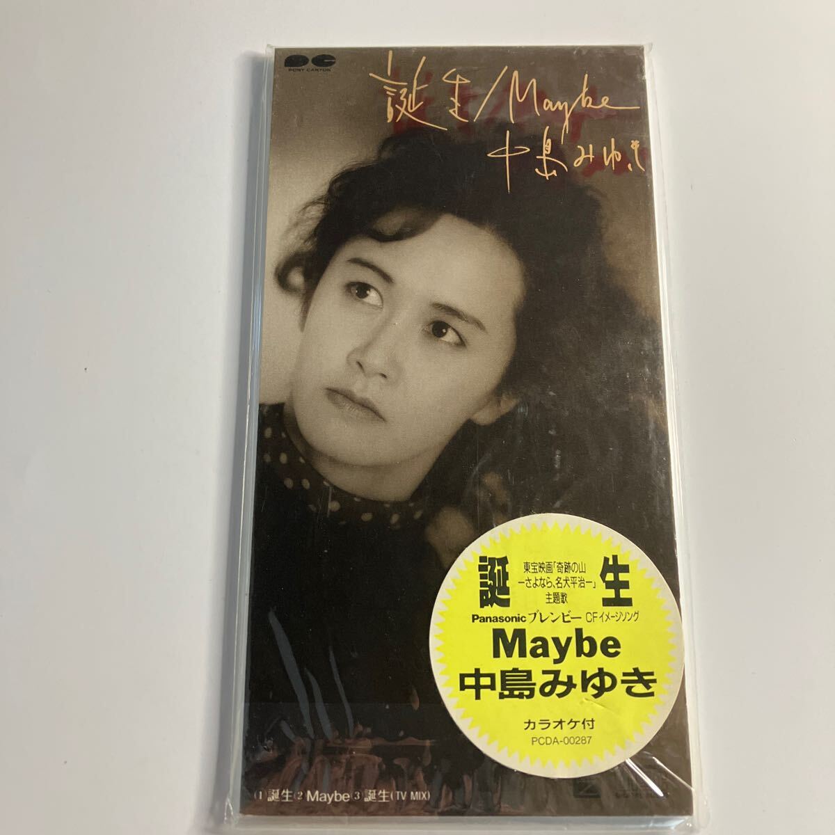 盤面良好【8cm】 誕生/maybe メイビー/中島みゆき 短冊 CD拍卖