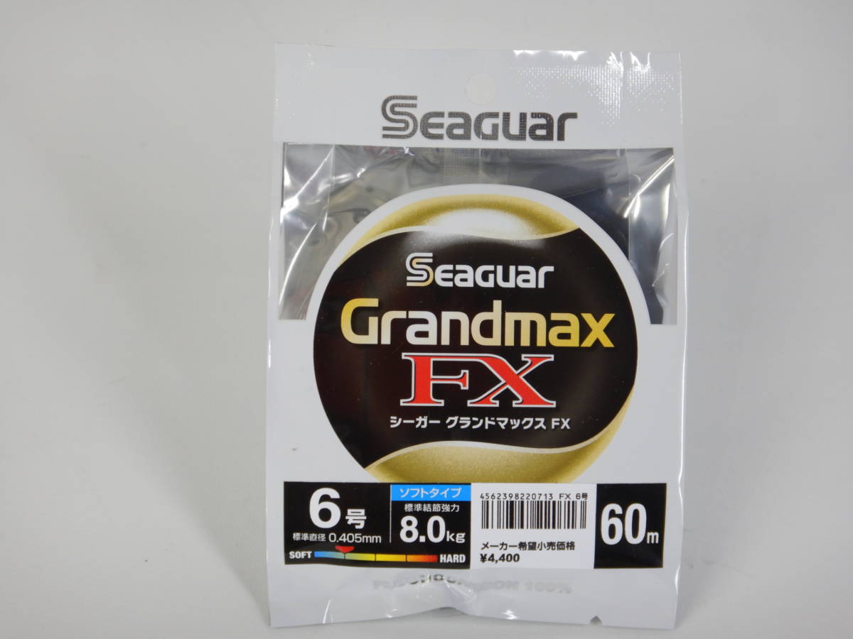 定価の44%OFF 新品◆送料無料★クレハ シーガー グランドマックスFX6号◆60m★定価\4840円(税込)フロロカーボンライン100% ハリス拍卖