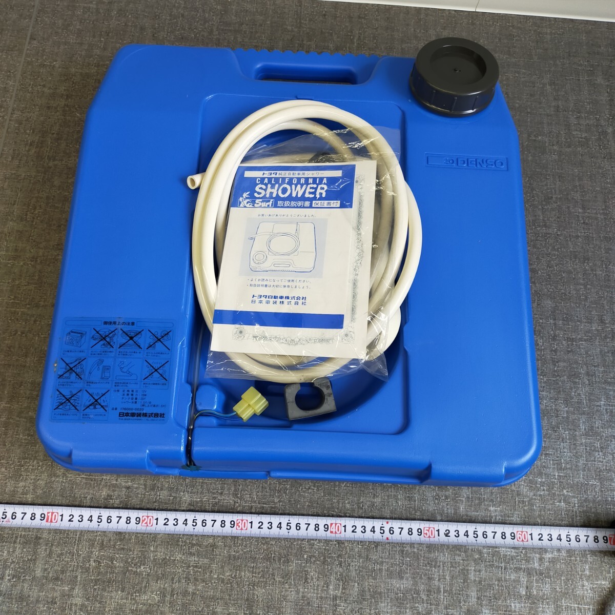 す2769 未使用 シャワー トヨタ純正 自動車用 カリフォルニアシャワー 日本電装 デンソー 12V 電動シャワー 海水浴 キャンプ サーフィン 拍卖