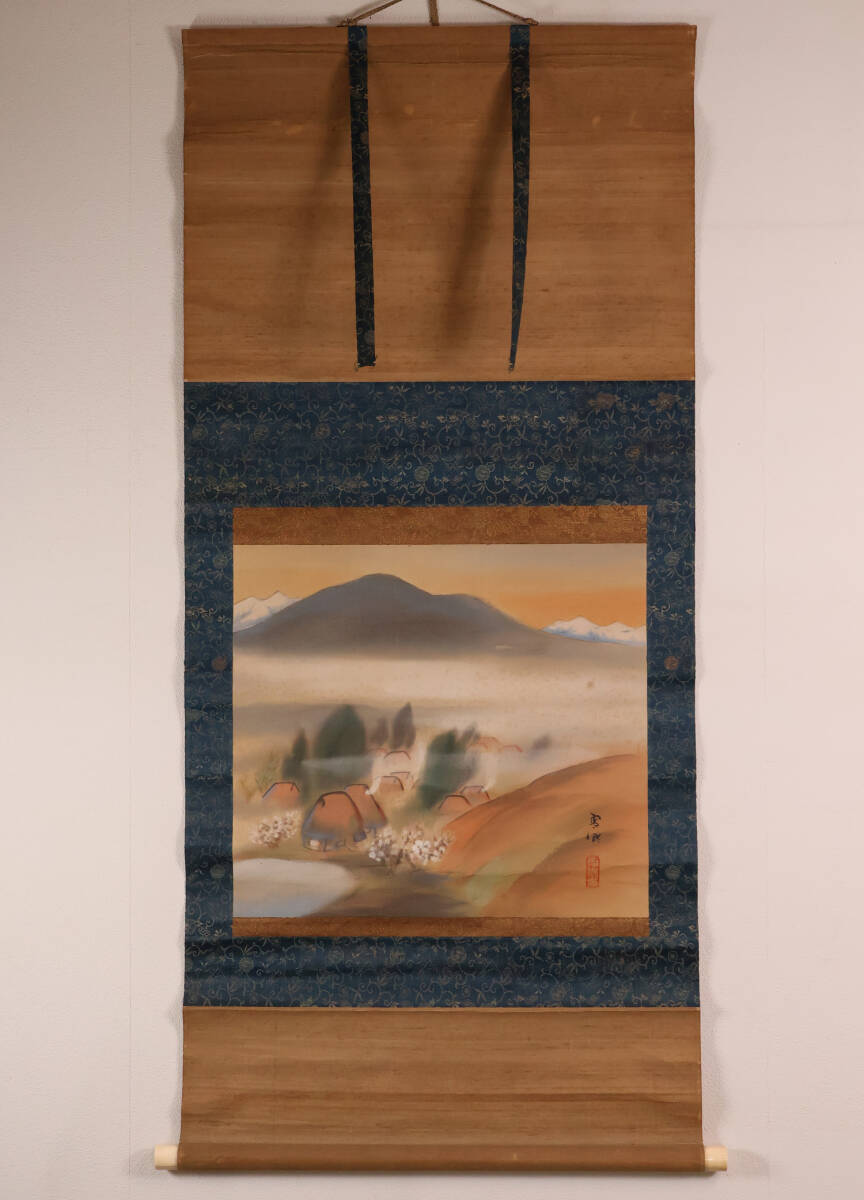 【模写】日本画 立野雪郷「田家早梅」絹本 掛け軸 富山県高岡市 山水図 横物 MA565拍卖