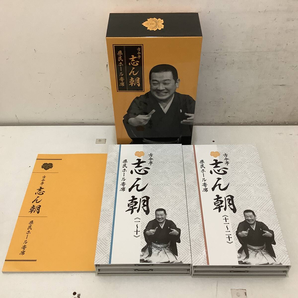 g651 CD 古今亭志ん朝 県民ホール寄席 COCJ-39443~62 CD20枚組 2Hb3拍卖