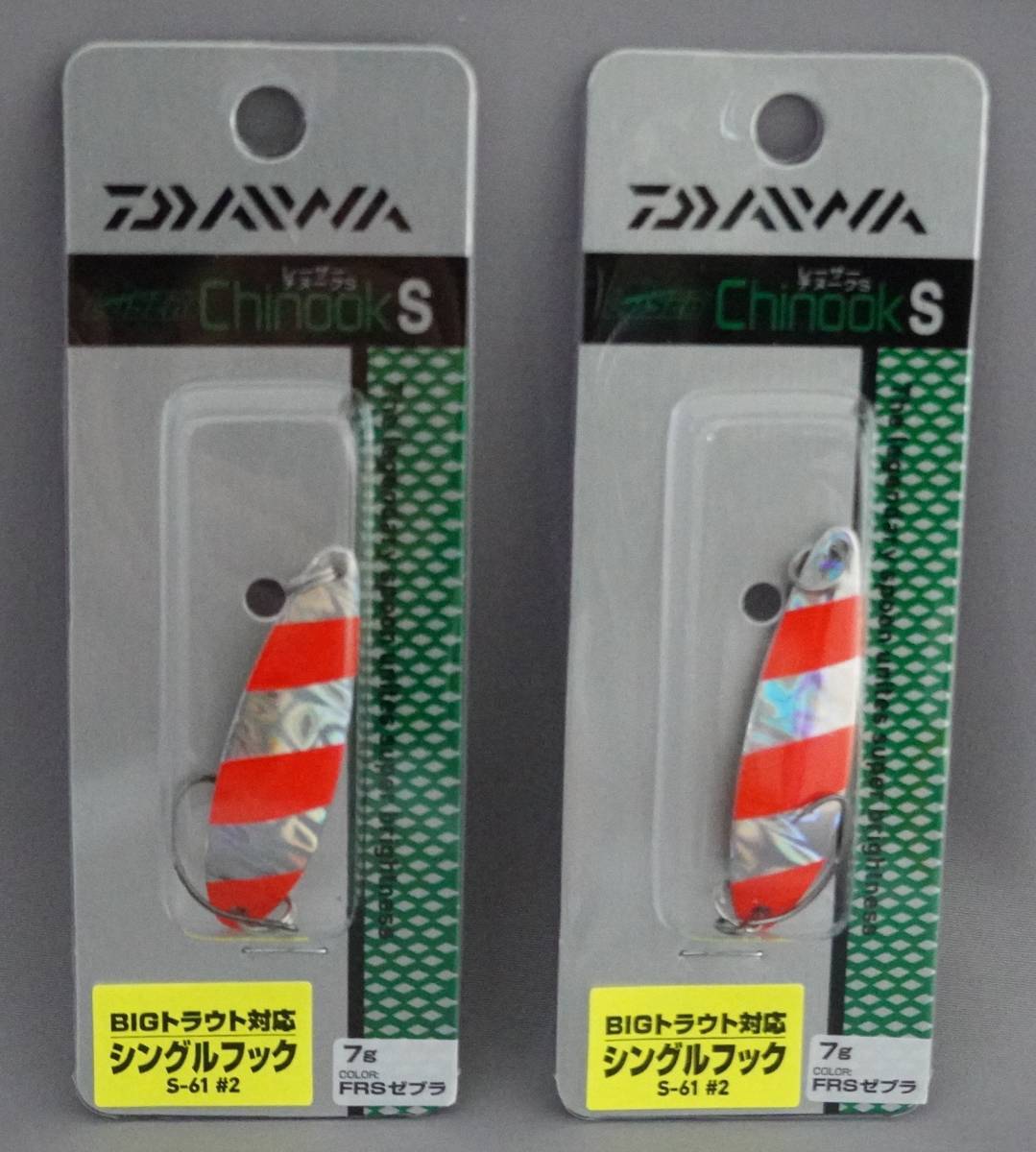 即決!!ダイワ★レーザーチヌークS 7g 2個セット FRSゼブラ★新品 DAIWA Chinook S拍卖